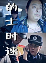 国产性大片